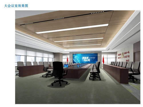 高速時代廣場C1樓辦公室裝修