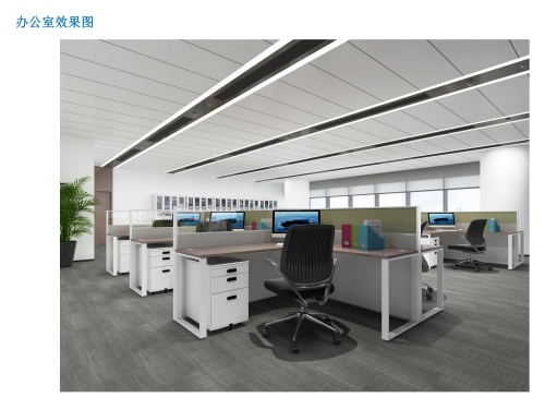 高速時代廣場C1樓辦公室裝修