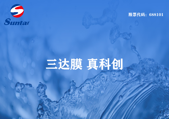 高含鹽廢水的來(lái)源有哪些？